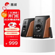 惠威（HiVi）M200 2.0聲道藍牙音箱HiFi有源音響筆記本臺式電腦音箱家用客廳電視音響 原木色