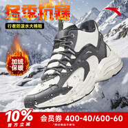 安踏（ANTA）【加絨保暖】棉鞋運(yùn)動(dòng)鞋男鞋子冬季加厚皮面防風(fēng)防寒雪地靴跑步鞋 【行者棉鞋】象牙白/城堡灰/黑-3 45
