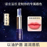 阿芙專(zhuān)柜11籽面部精華油護膚品套裝精油純露精油 變色潤唇膏2.8g