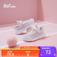 361°兒童運動鞋男女童(3-12歲)防撞鞋頭密網(wǎng)休閑跑鞋 紫 33