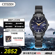 西鐵城（CITIZEN）手表女日韓表鎏熒之絆系列光動(dòng)能鋼帶送禮物女友EW2598-83L