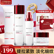 歐萊雅（L'OREAL）套裝抗皺緊致護膚禮盒化妝品水乳補水保濕淡紋送媽媽送女友禮物 復顏四件套禮盒裝（店長(cháng)推薦）