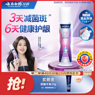 云南白藥新品 泵式直立牙膏 祛漬美白 減輕牙齦問(wèn)題 水潤清新100g