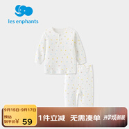 麗嬰房男女寶寶純棉內衣套裝嬰兒童睡衣套裝男童套裝純棉套裝空調服 【空調服】動(dòng)物樂(lè )園兩?？?130 CM/8歲