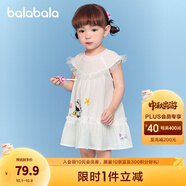 巴拉巴拉寶寶連衣裙兒童公主裙女童裙子夏裝2025新款甜美公主裙 米白10302 100