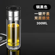 保爾男士車(chē)載玻璃杯一鍵速開(kāi)雙層加厚防燙便攜水杯子金屬蓋泡茶杯 鋼黑色300ml