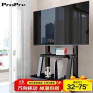 ProPre移動電視支架(32-120英寸)通用落地電視掛架電視推車 視頻會議顯示屏移動推車落地電視支架 32-75英寸家商兩用高性價比