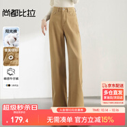 尚都比拉純棉微闊提臀直筒牛仔褲女高腰顯瘦休閑復(fù)古百搭褲子 卡駝色 L