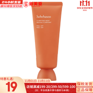 雪花秀（SULWHASOO）套裝滋盈水乳中樣套裝潔面面膜禮盒女護膚品玉榮撕拉雨潤睡眠修復 玉容撕拉面膜35ml