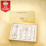 老中醫(yī)原蛋白抗皺緊致護(hù)膚套裝 淡化細(xì)紋干紋粗擦干燥面部松弛化妝品 膠原蛋白四件套（禮盒裝）