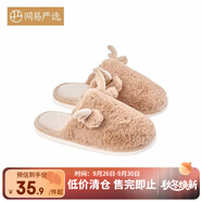 網(wǎng)易嚴選 毛拖鞋可愛動物鹿角造型女季居家室內(nèi)厚底防滑棉拖鞋溫暖長絨 卡其色（小龍人） 40-41 男M