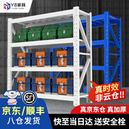 Y8 貨架置物架倉儲家用超市貨架倉庫多層展示架重型地下室儲物架 2米高白色-4層-主架 【600kg】長150寬50=虛標(biāo)1200kg