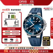 豪利時【同價618】 【同價618】New Aquis潛水系列日歷自動機械腕表 43.5mm-藍盤-膠帶