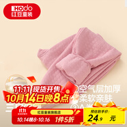 紅豆兒童保暖褲男女中大童秋冬加厚秋褲三層夾棉打底褲空氣層棉毛單褲 H1S50502玫粉 130