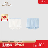 英氏兒童內(nèi)褲男女寶寶平角內(nèi)褲中大童小孩褲衩透氣舒適棉柔短褲學(xué)生 冰海藍(lán)（5A抗菌男寶） 2條 110 (建議3-4歲)