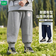 迷你木木屋兒童衛褲春秋男童女童束腳運動(dòng)褲休閑百搭舒適 花灰翅膀狗 80 