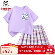 巴布豆女童套裝2025夏季新款純棉短袖t恤可愛(ài)公主風(fēng)裙子百褶裙透氣夏裝 紫 藍(lán)莓巴布妮X_3+紫 120