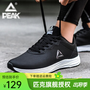 匹克運(yùn)動(dòng)鞋男 跑鞋網(wǎng)面春夏新品透氣休閑鞋輕便黑色男士跑步鞋子 黑色/大白447H 42