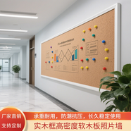 藍(lán)星晨鋼化玻璃白板壁掛式軟木板組合創(chuàng)意照片墻磁性教學(xué)培訓(xùn)會議辦公室記事留言板家庭兒童涂鴉書寫定制 高密度軟木板（木框） 120*180cm