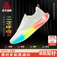 匹克態(tài)極二次呼吸2.0全能競(jìng)訓(xùn)透氣跑鞋男緩震專(zhuān)業(yè)緩震支撐碳板運(yùn)動(dòng)鞋 內(nèi)啡肽(白/綠/紅)-女 38