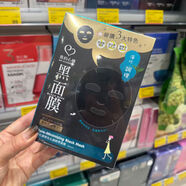 莧煜新版 我的心機科研雙效黑保濕提亮控油凈痘嫩白 凈化調理毛孔細致黑面膜