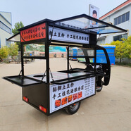 華夏悅翔戶(hù)外餐車(chē)小吃車(chē)擺攤移動(dòng)三輪車(chē)夜市擺攤推車(chē)冰粉手推鹵味燒烤熟食擺攤車(chē)小推車(chē)面包車(chē)早餐車(chē)麻辣燙 基礎配置（卡布燈箱） 電池選配（客戶(hù)定制）