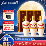 汾酒 53度出口瓷瓶汾酒500ML*3盒  禮盒裝 山西杏花村清香型白酒 53度 500mL 3瓶