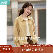 茵曼（INMAN）2025秋冬女裝新款休閑純色翻領(lǐng)口袋單排扣百搭短外套上衣 杏果黃 XL