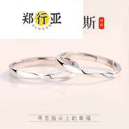 鄭行亞QUAMER鑲金海灣銀樓s925情侶對戒指男女生一對素圈刻字 莫比烏斯情侶對戒 開(kāi)口可調節