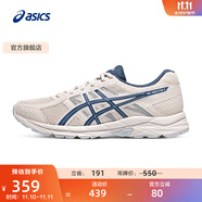 亞瑟士ASICS男鞋透氣跑鞋運(yùn)動(dòng)鞋緩震舒適跑步鞋 GEL-CONTEND 4 米白色/藍(lán)色 44