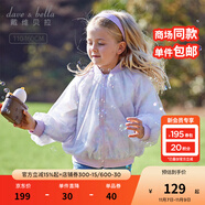 戴維貝拉（DAVE＆BELLA）中大童外套休閑兒童上衣2025秋裝新款女童棒球服小孩外衣大童衣服 花朵印花【現(xiàn)貨】 130 cm（建議身高120-130cm）