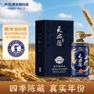 天佑德 國之德真年份 清香型白酒42度 500ml單瓶裝【中秋送禮】