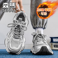 森馬男鞋秋冬季加絨保暖休閑運動(dòng)跑步鞋男士厚底增高做舊復古老爹潮鞋 銀色【升級款】 35 標準碼數/現貨秒發(fā)