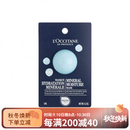 歐舒丹（L'OCCITANE）Aqua Reotier礦物保濕面膜 滋潤 6ml