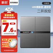 家的V8系列開(kāi)關(guān)插座家用86型暗裝面板啞光灰色五孔墻壁插座無(wú)框大板 二開(kāi)雙控