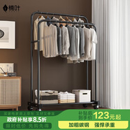 楠葉衣架落地 臥室掛衣架 宿舍衣帽架 陽臺(tái)晾衣桿 簡(jiǎn)易置物架GYGX-1