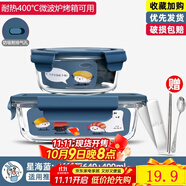 欣美雅（xinmeiya） 欣美雅 上班族微波爐碗加熱飯盒分隔型學(xué)生餐盒玻璃保鮮盒水果盒便攜便當盒 【店鋪特價(jià)】星海藍640+400毫升+餐具三件套