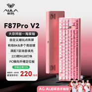 狼蛛（AULA）F87Pro V2客制化無線機械鍵盤 藍(lán)牙/2.4G/有線三模連接 全鍵熱插拔gasket結(jié)構(gòu)電競游戲辦公鍵盤 F87ProV2大宗師版【海棠軸】粉色漸變側(cè)刻