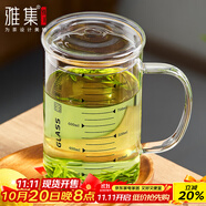 雅集耐熱透明大容量男女辦公家用玻璃杯豪飲杯牛奶杯1000ml帶刻度款杯