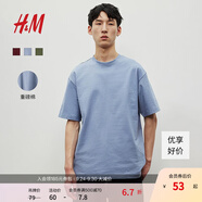H&M男裝女裝T恤情侶裝重磅純棉寬松透氣圓領(lǐng)紅色短袖打底衫0608945 藍(lán)色 M 175/100 oversize寬松版型