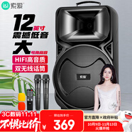 索愛(ài)（soaiy）SA-X81廣場(chǎng)舞大功率低音炮戶(hù)外k歌電木吉他樂(lè)器音箱藍(lán)牙拉桿麥克風(fēng)擴(kuò)音器話(huà)筒攤擺攤喇叭12寸