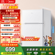 美的（Midea）88升雙門冰箱 迷你宿舍出租屋家用小冰箱雙室雙溫節(jié)能低音 BCD-88CM（白色）