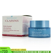 嬌韻詩（CLARINS）女士水潤精華霜嫩滑補(bǔ)水滋潤輕薄易吸收豐盈彈潤滋養(yǎng)干燥膚質(zhì) pic 50ml