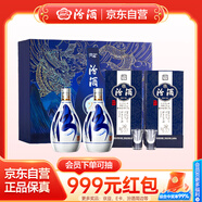 汾酒 青花20萬(wàn)事興“龍”禮盒 清香型白酒 53度 375ml*2瓶裝 中秋送禮