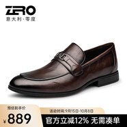 零度皮鞋 男士鱷魚紋商務(wù)休閑鞋英倫真皮一腳蹬懶人樂福鞋 B13168暗棕 40