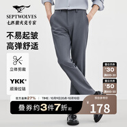 七匹狼休閑褲男時(shí)尚通勤百搭TR混紡抗皺彈力直筒西褲職業(yè)裝商務(wù)男裝