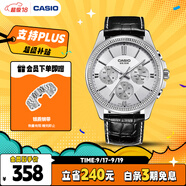 卡西歐（CASIO）手表男士運動(dòng)考試石英學(xué)生日韓腕表送男友禮物MTP-1375L-7A