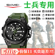 時(shí)刻美（skmei）電子手表運動(dòng)機械風(fēng)防水學(xué)生初高中生新當兵入伍軍人專(zhuān)用男士2031