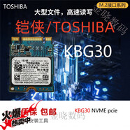 SAMSUNG TV ON三星PM991a  BG4 BC711SN530 2230 512G1T Nvme掌機(jī)擴(kuò)容 固態(tài)硬盤 BG3 2230 1TB