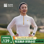 必邁新款男女跑步長袖透氣排濕超輕薄絨半拉鏈運動衛(wèi)衣魔方保暖 玄米白 女 XL